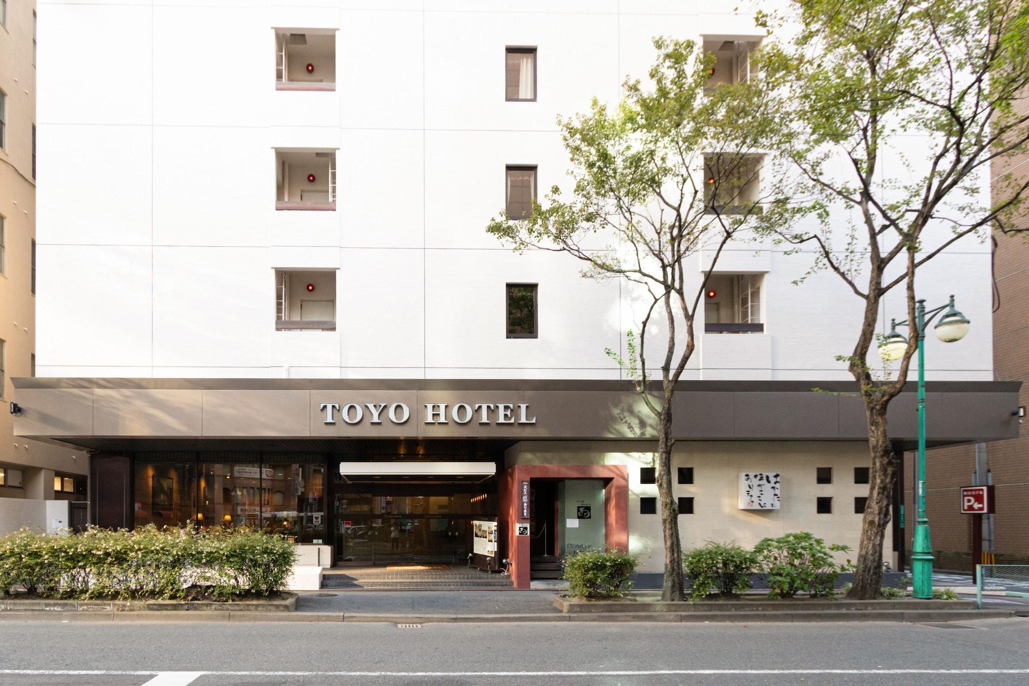 Toyo Hotel Фукуока Экстерьер фото